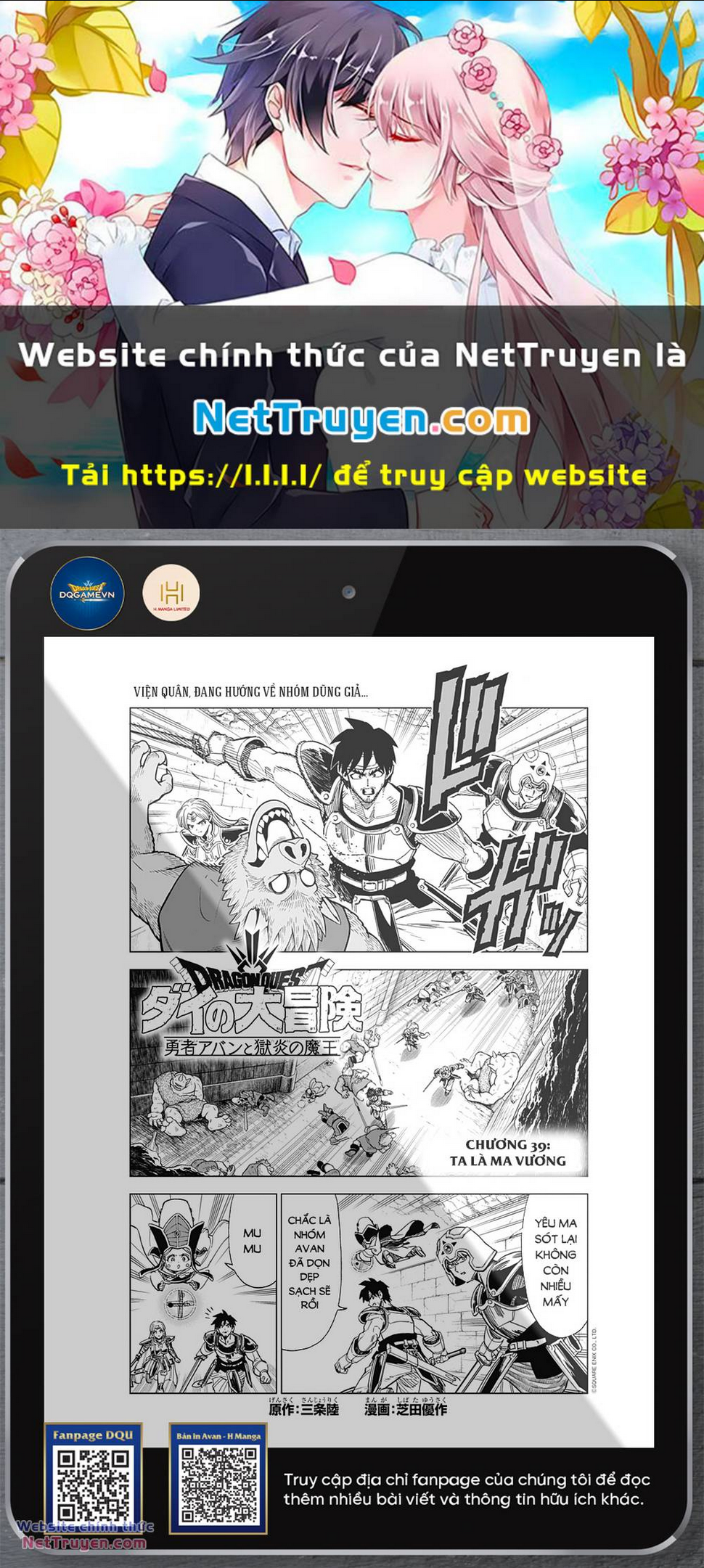 Dragon Quest - Dũng Giả Avan và Ngục Viêm Ma Vương: Chapter 39