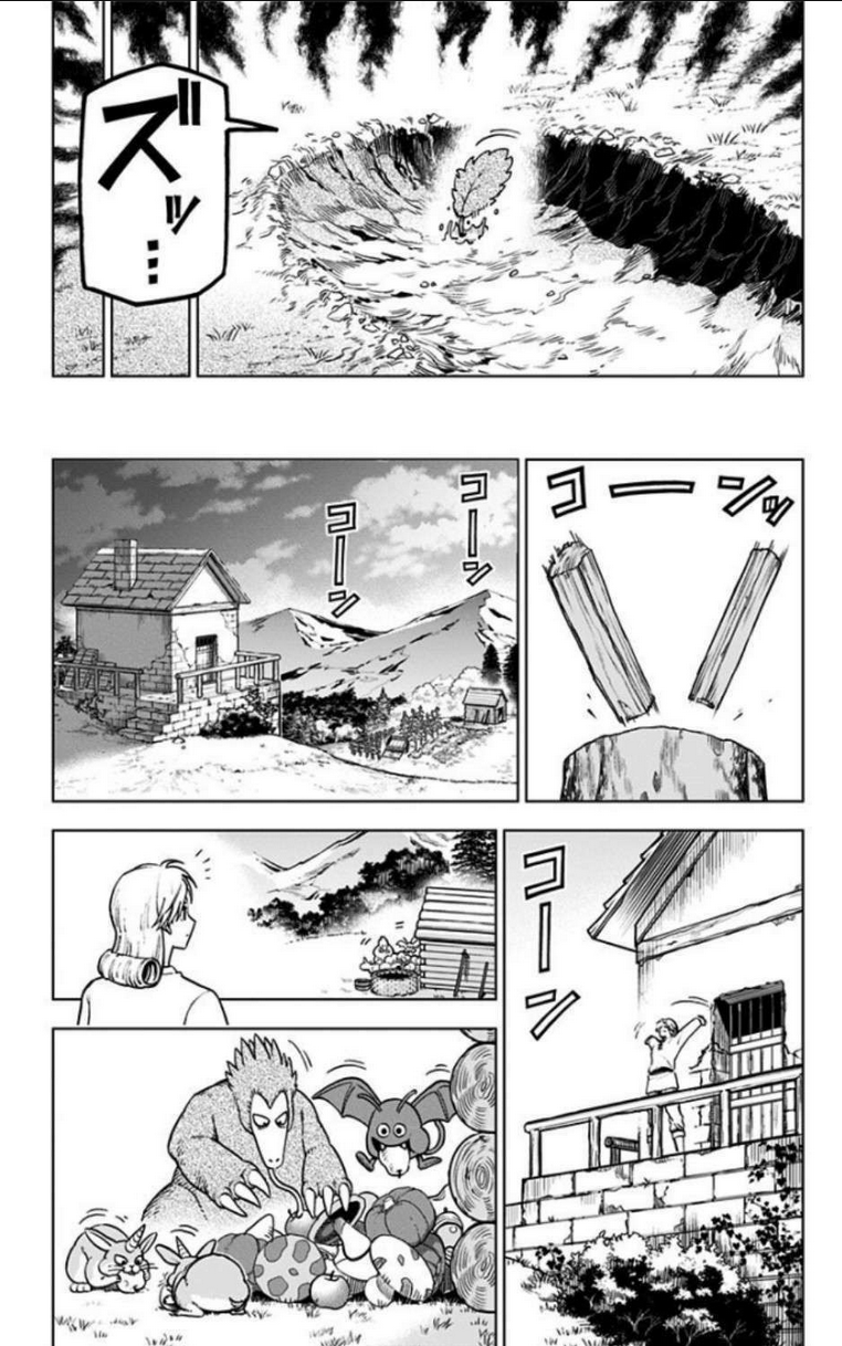 Dragon Quest - Dũng Giả Avan và Ngục Viêm Ma Vương: Chapter 4