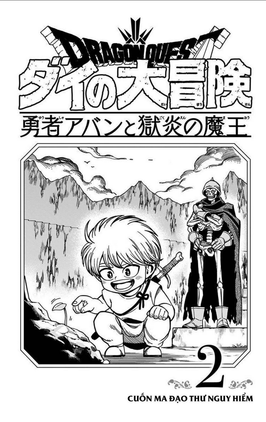 Dragon Quest - Dũng Giả Avan và Ngục Viêm Ma Vương: Chapter 5