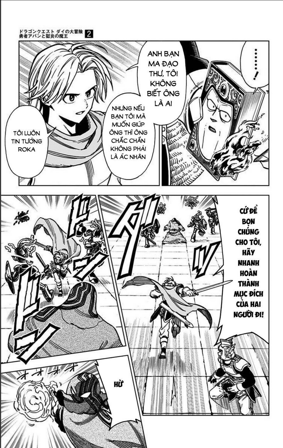 Dragon Quest - Dũng Giả Avan và Ngục Viêm Ma Vương: Chapter 7