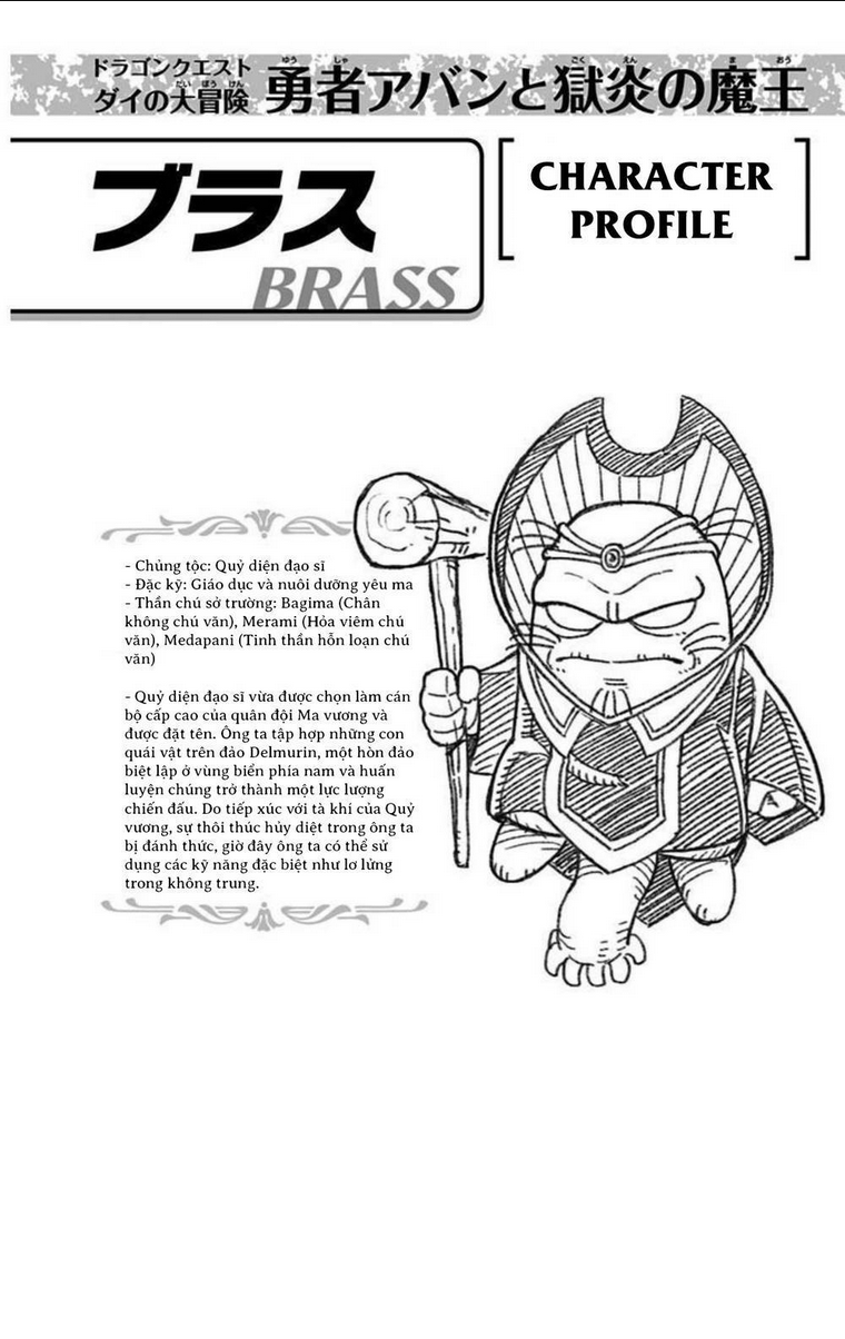 Dragon Quest - Dũng Giả Avan và Ngục Viêm Ma Vương: Chapter 7
