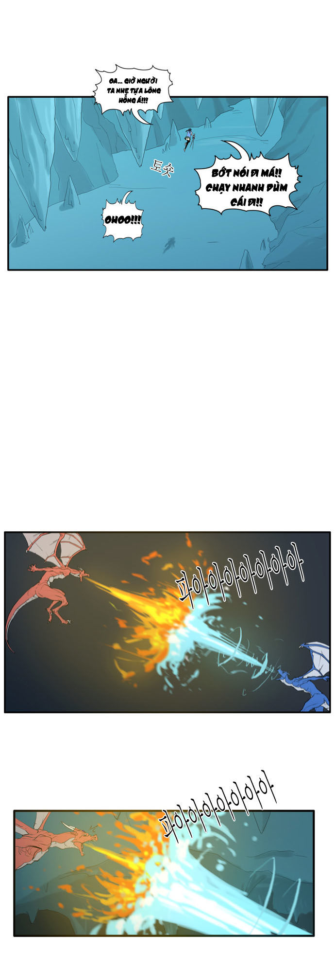 Vẫn Cứ Nhớ Em, Nhớ Em: Chapter 21