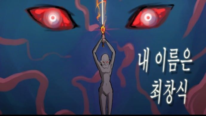 Vẫn Cứ Nhớ Em, Nhớ Em: Chapter 3