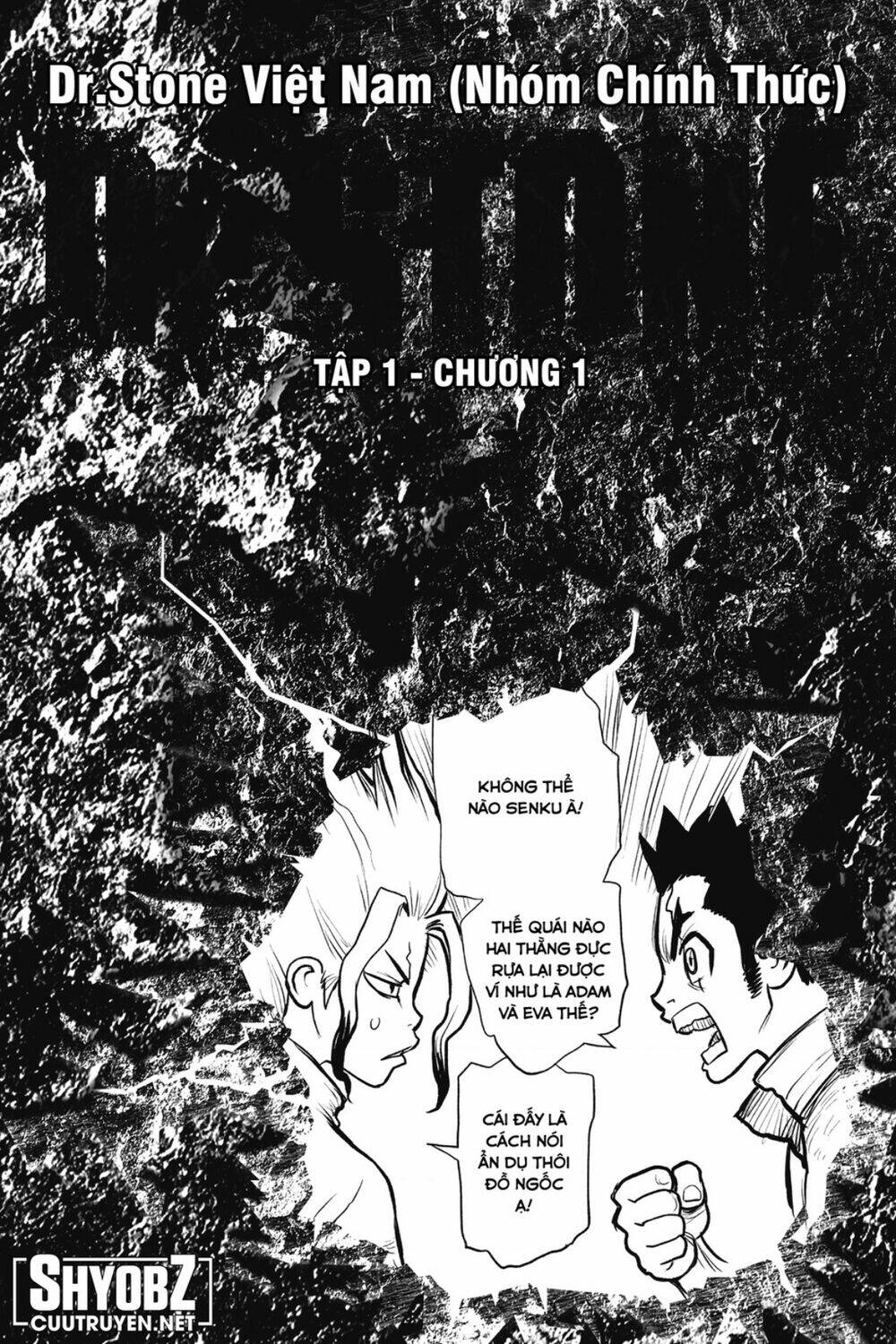Dr.stone - Hồi Sinh Thế Giới: Chapter 232.5