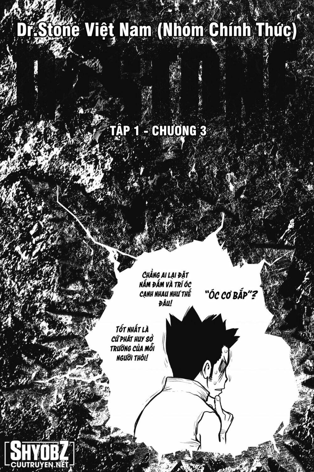 Dr.stone - Hồi Sinh Thế Giới: Chapter 232.5