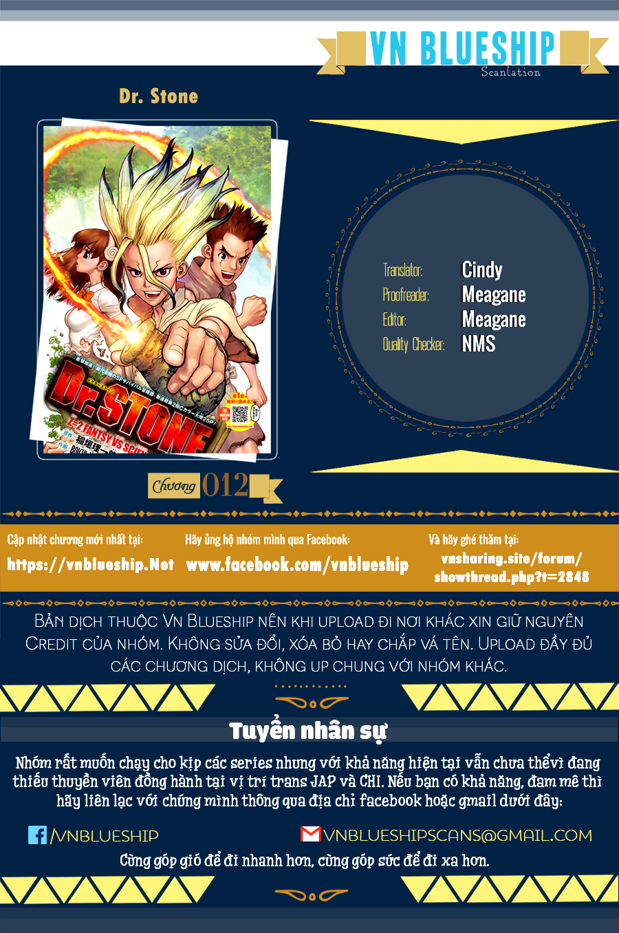 Dr.stone: Chapter 12
