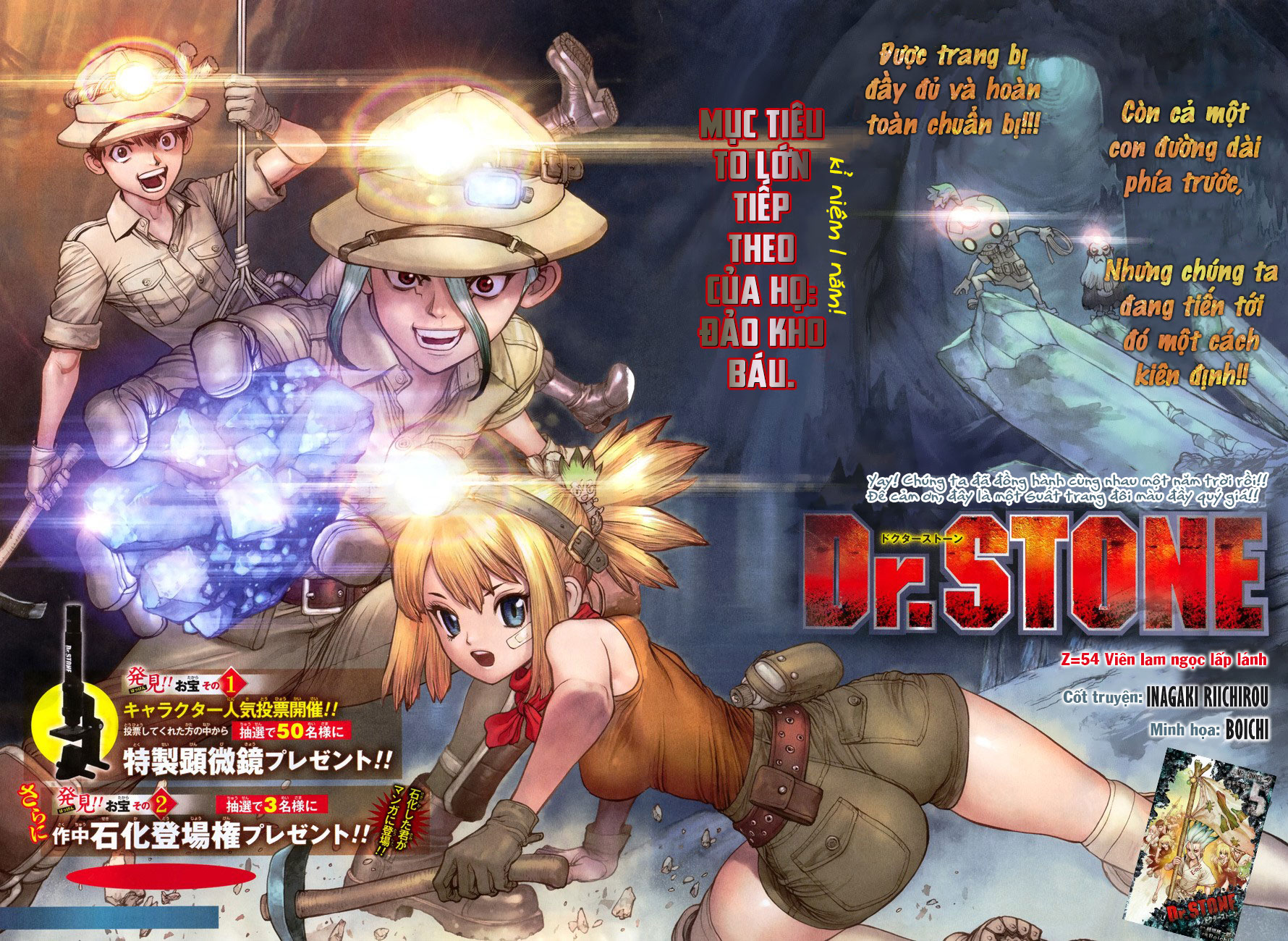 Dr.stone: Chapter 54