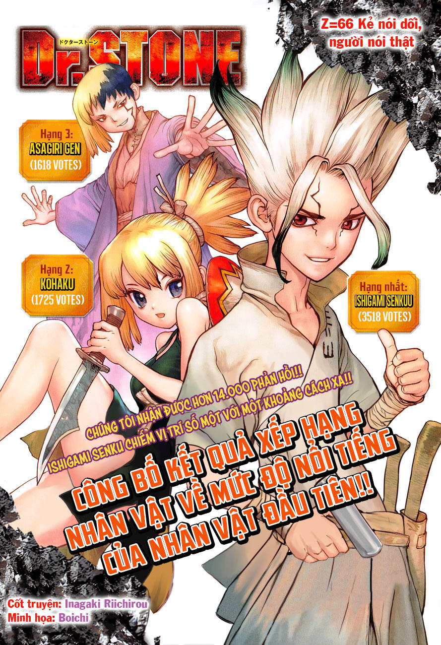 Dr.stone: Chapter 66