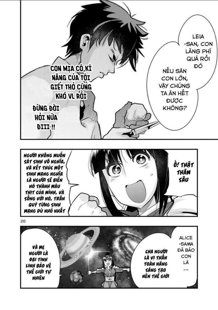 Dù chỉ là một tên yếu nhớt, nhưng bị nhầm là kẻ mạnh nhất vũ trụ!!: Chapter 1