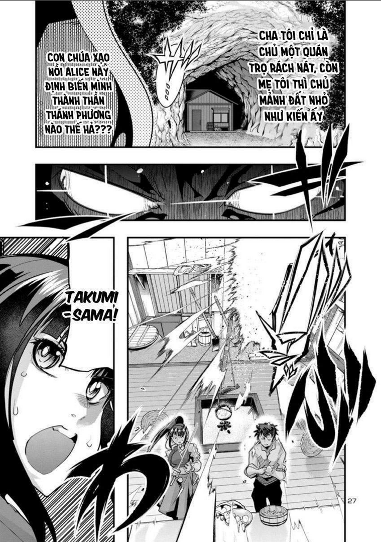Dù chỉ là một tên yếu nhớt, nhưng bị nhầm là kẻ mạnh nhất vũ trụ!!: Chapter 1