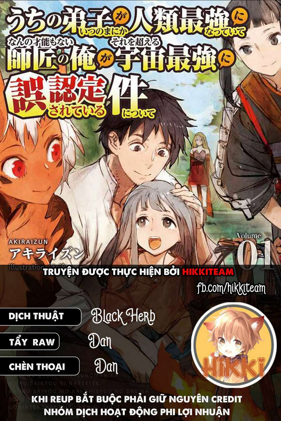 Dù chỉ là một tên yếu nhớt, nhưng bị nhầm là kẻ mạnh nhất vũ trụ!!: Chapter 7