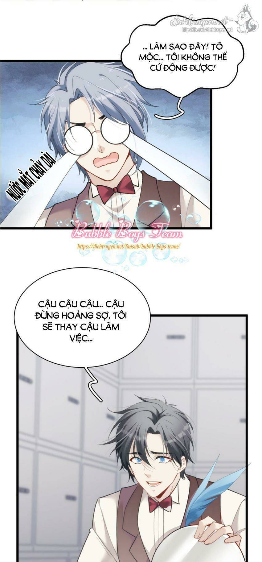 Dù Là Sói Cô Độc Cũng Có Tình Yêu Của Sẻ Nhỏ: Chapter 17
