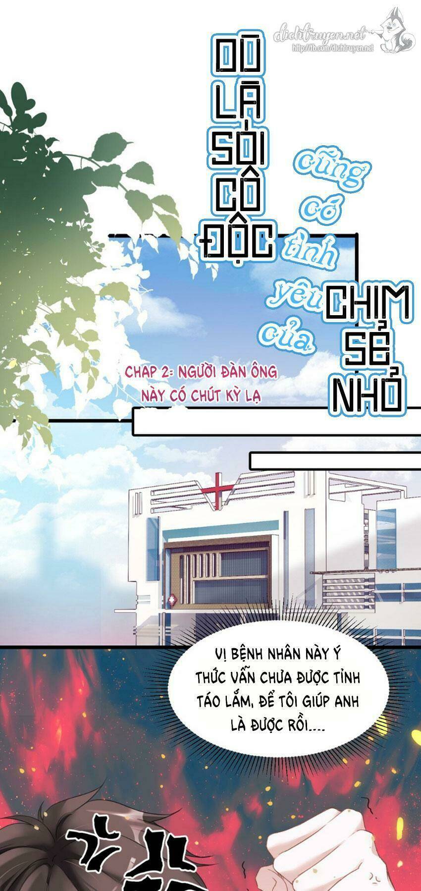 Dù Là Sói Cô Độc Cũng Có Tình Yêu Của Sẻ Nhỏ: Chapter 2