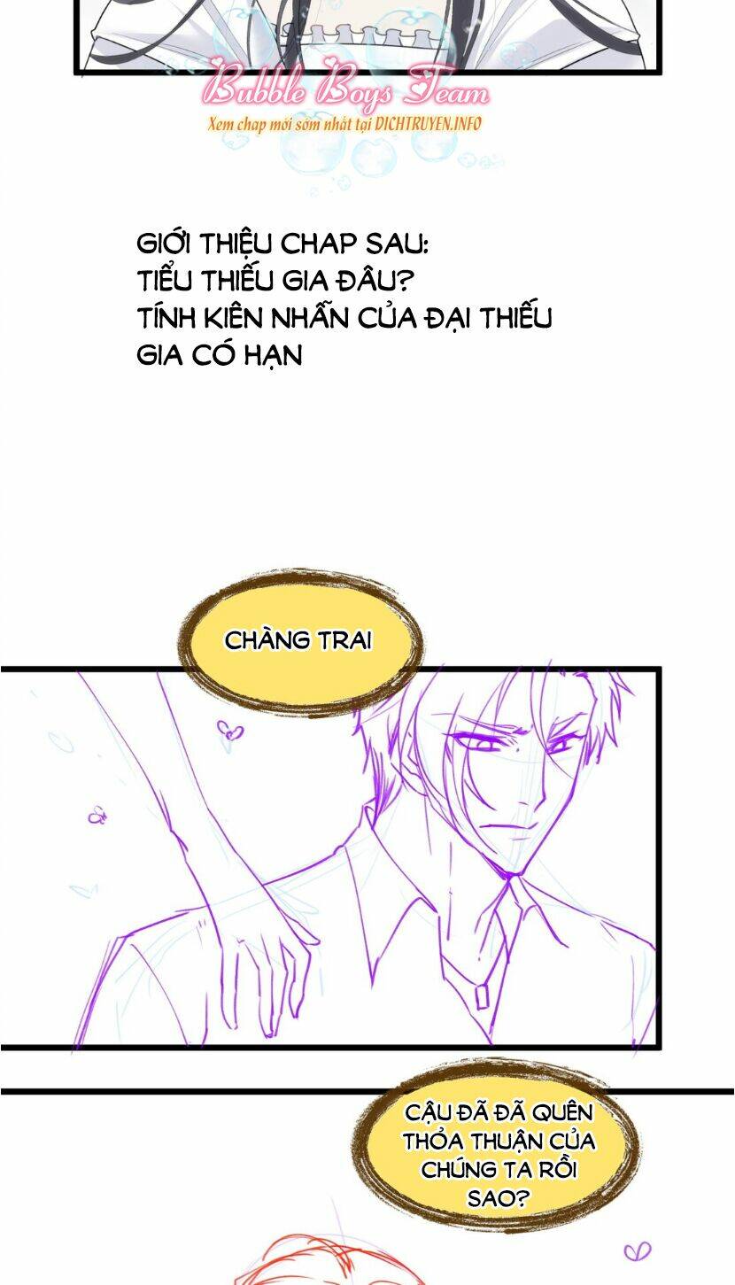 Dù Là Sói Cô Độc Cũng Có Tình Yêu Của Sẻ Nhỏ: Chapter 27