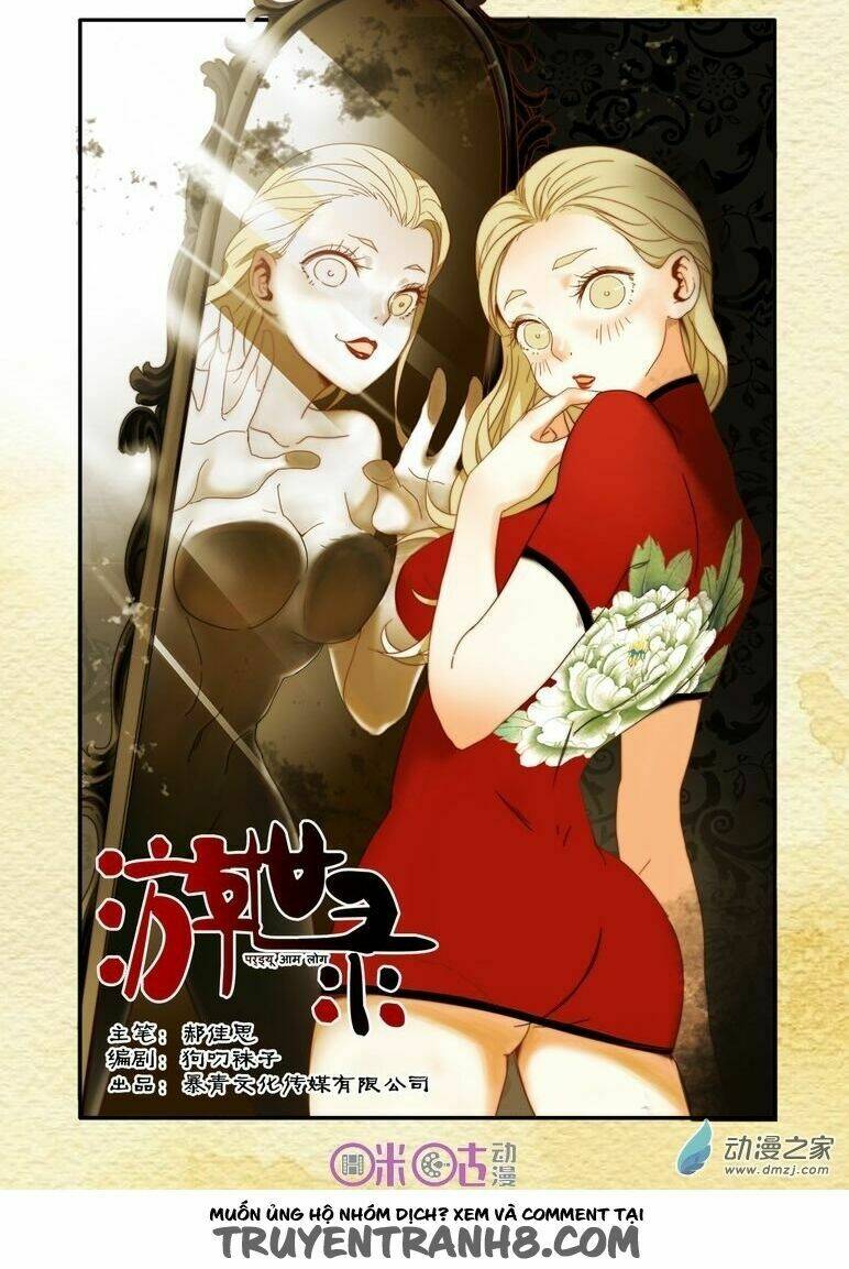 Dục Huyết Thương Hậu: Chapter 1