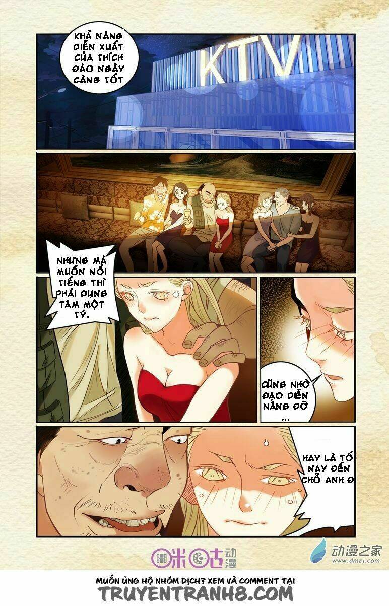 Dục Huyết Thương Hậu: Chapter 1