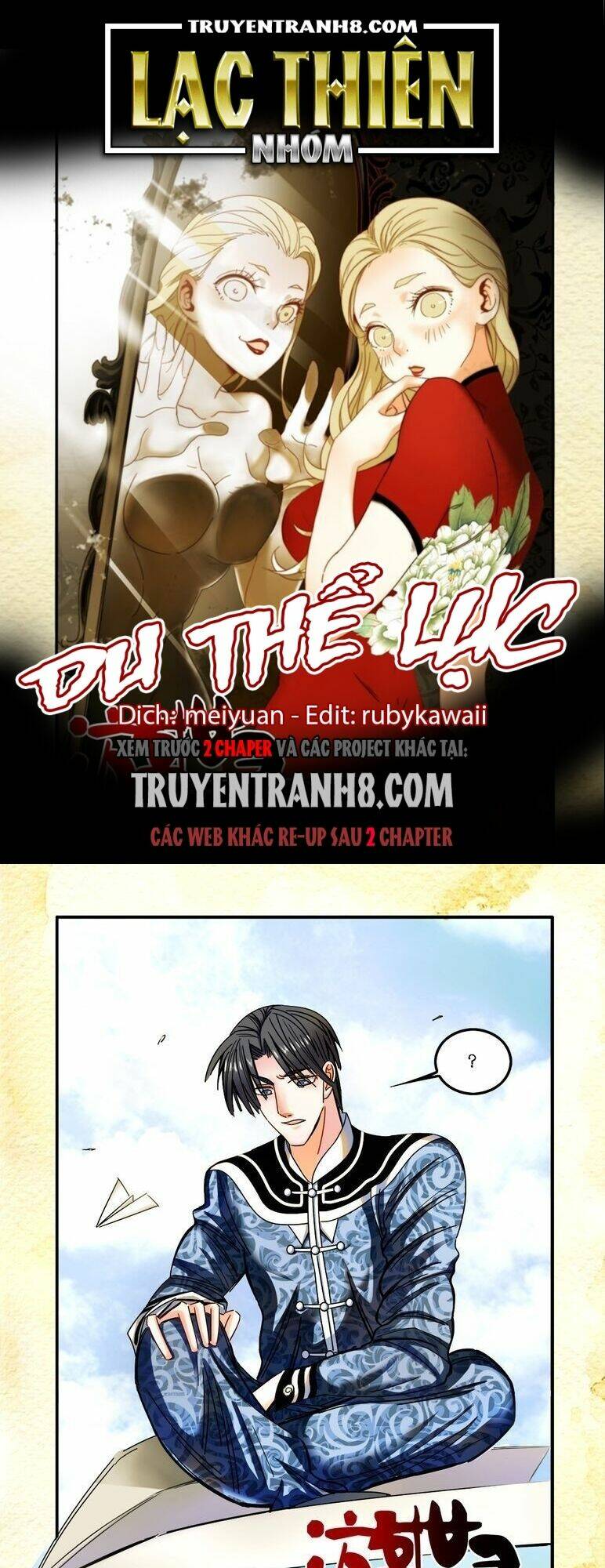 Dục Huyết Thương Hậu: Chapter 14