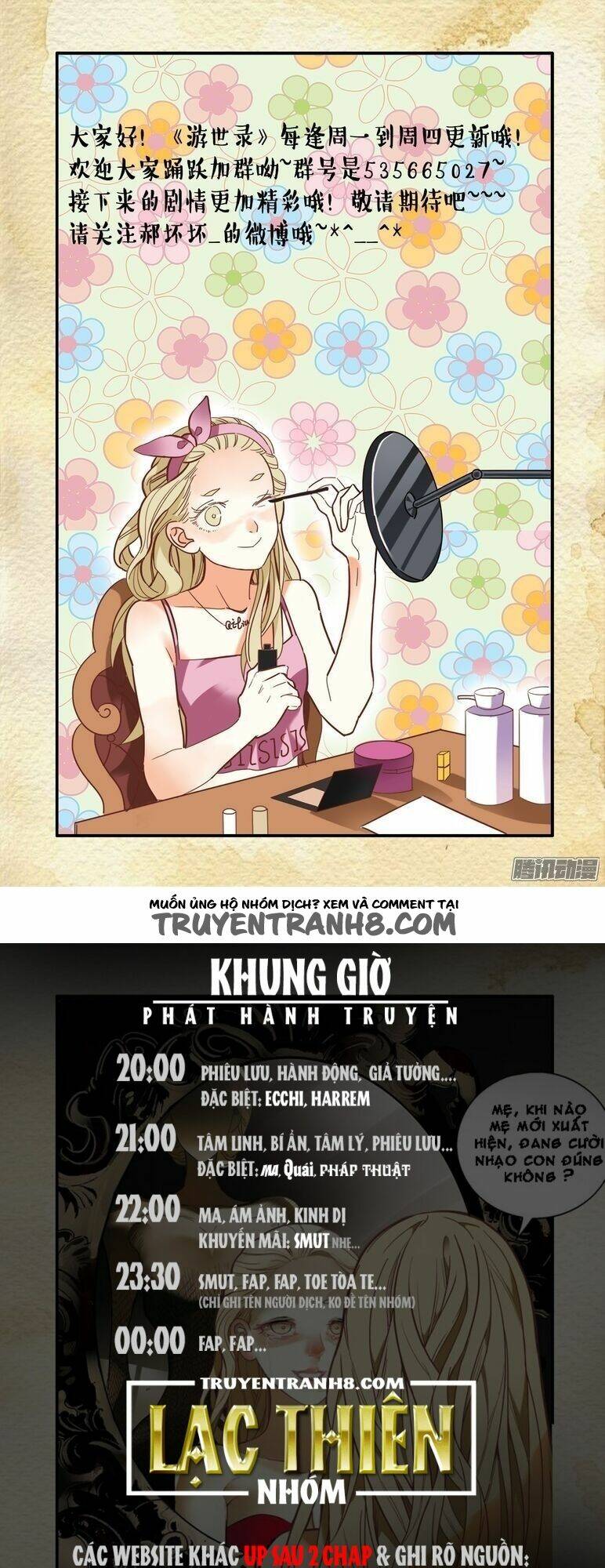 Dục Huyết Thương Hậu: Chapter 14