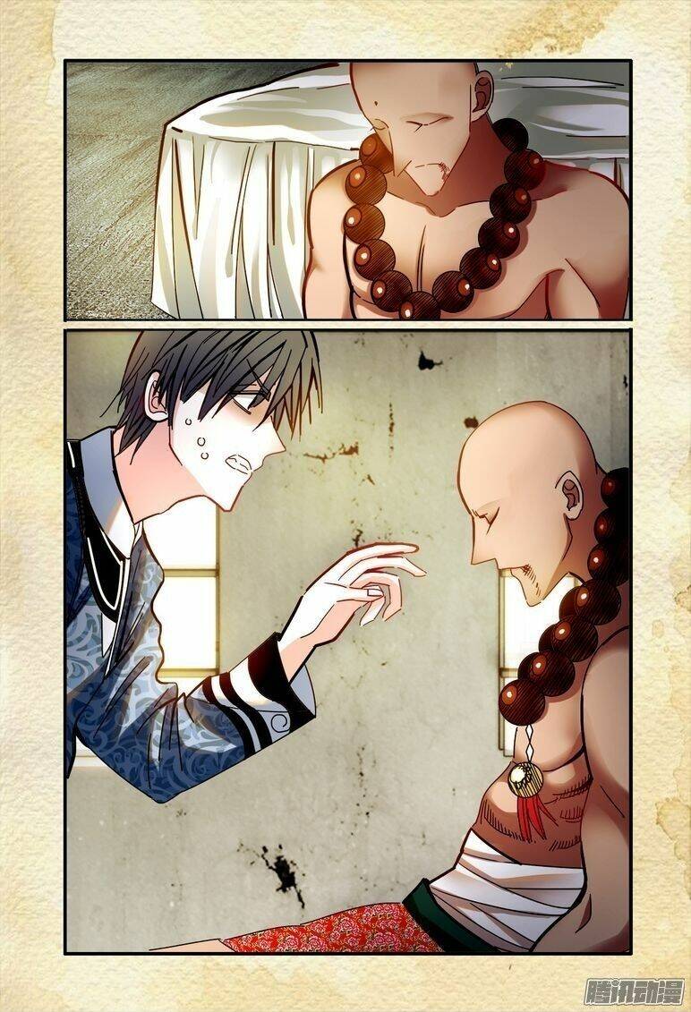 Dục Huyết Thương Hậu: Chapter 14