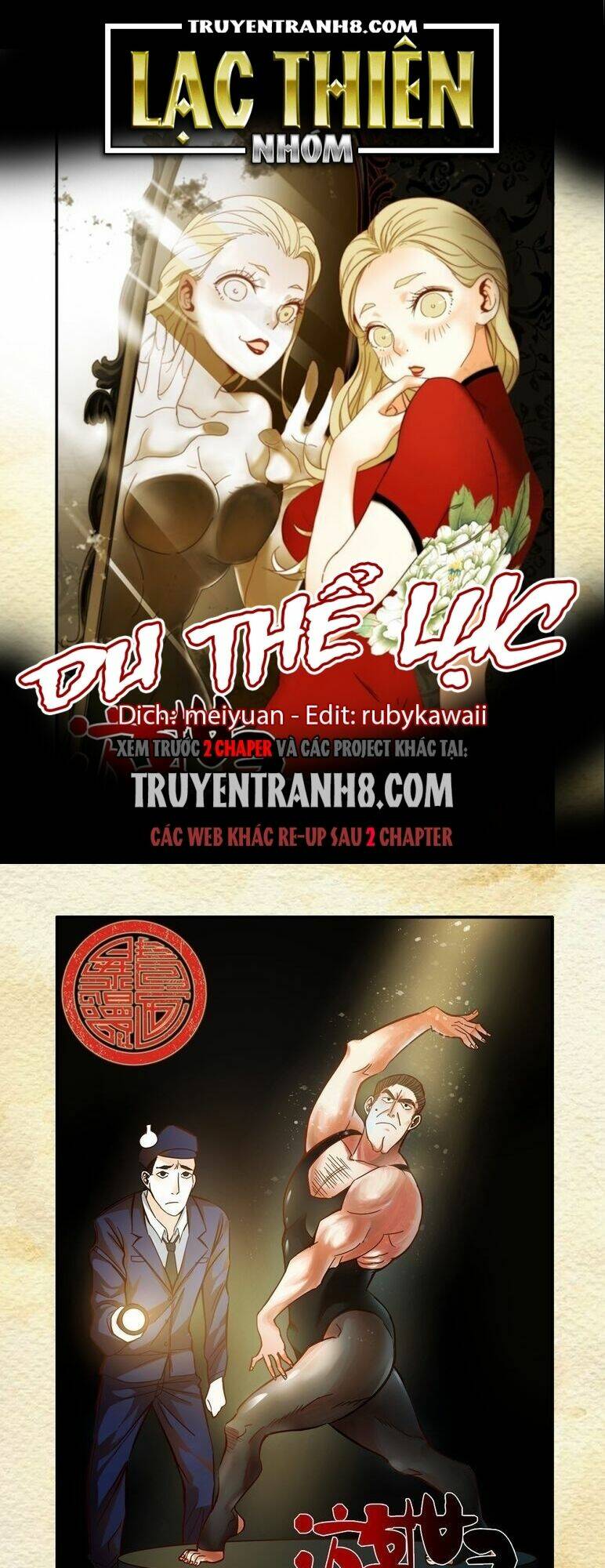 Dục Huyết Thương Hậu: Chapter 27