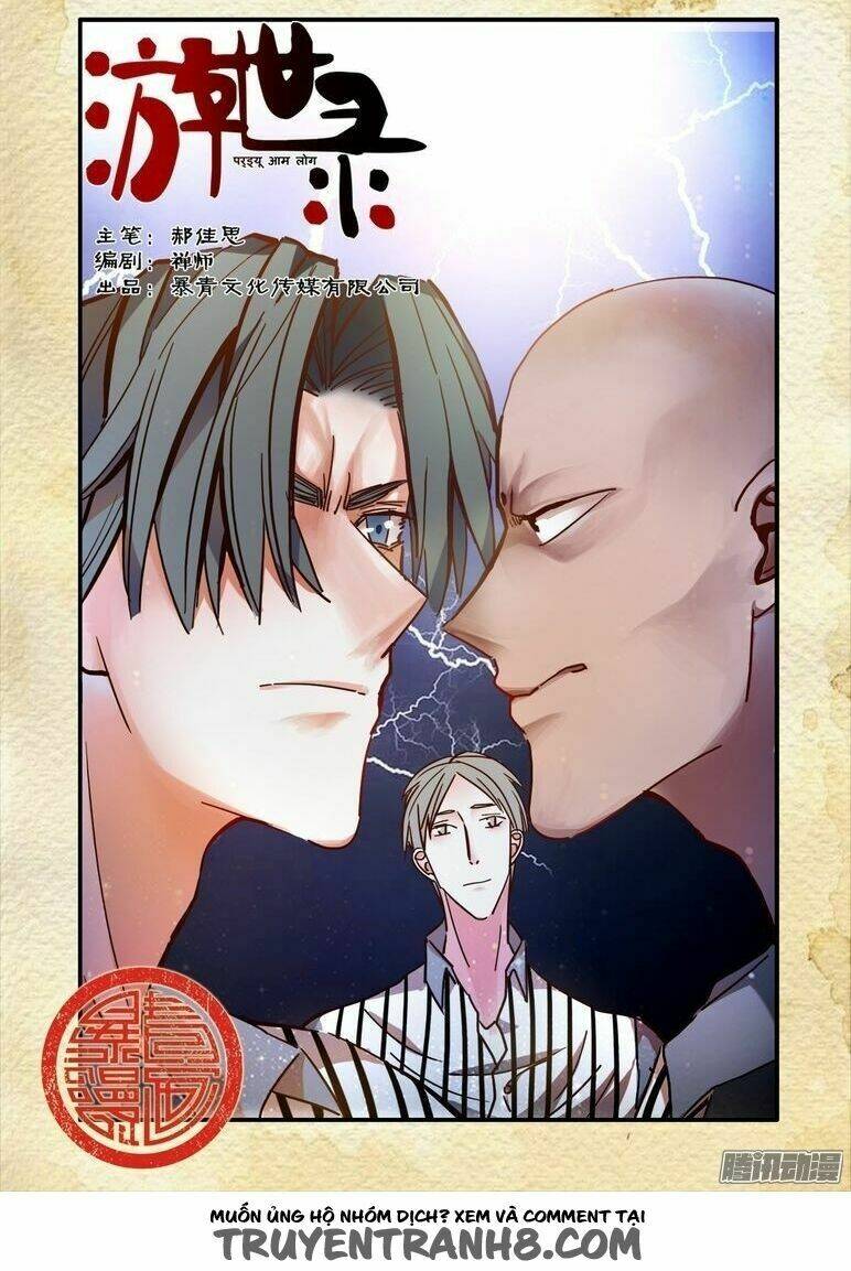Dục Huyết Thương Hậu: Chapter 28