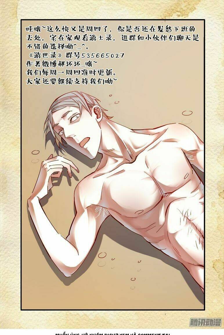 Dục Huyết Thương Hậu: Chapter 28