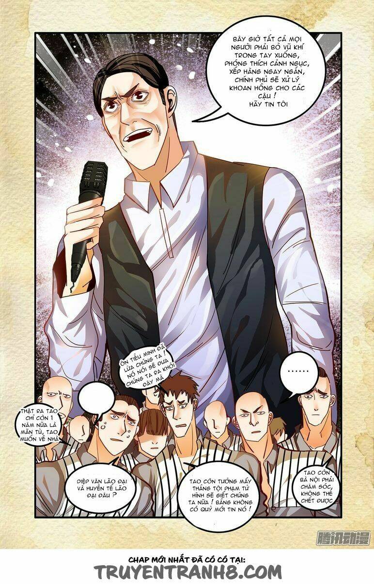 Dục Huyết Thương Hậu: Chapter 33