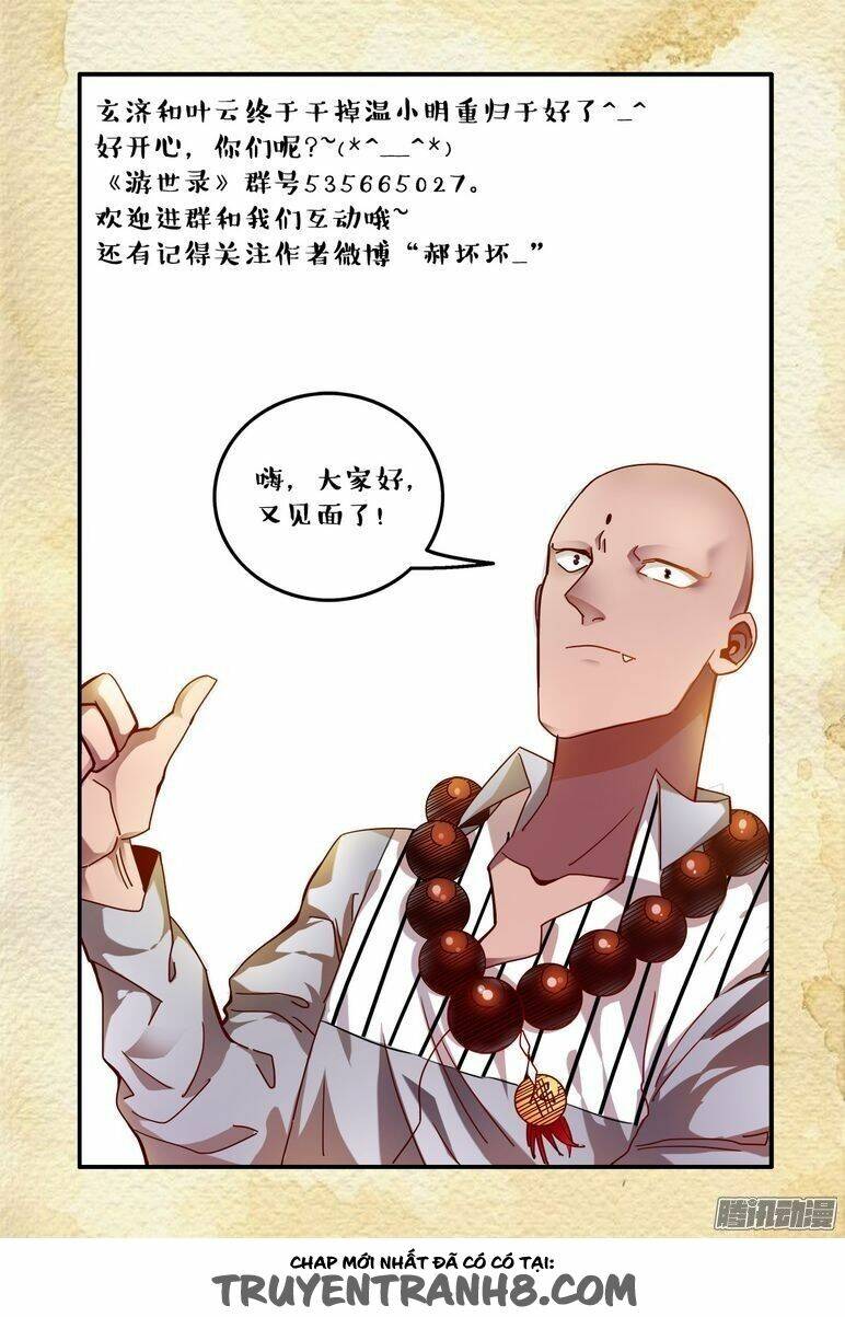 Dục Huyết Thương Hậu: Chapter 33