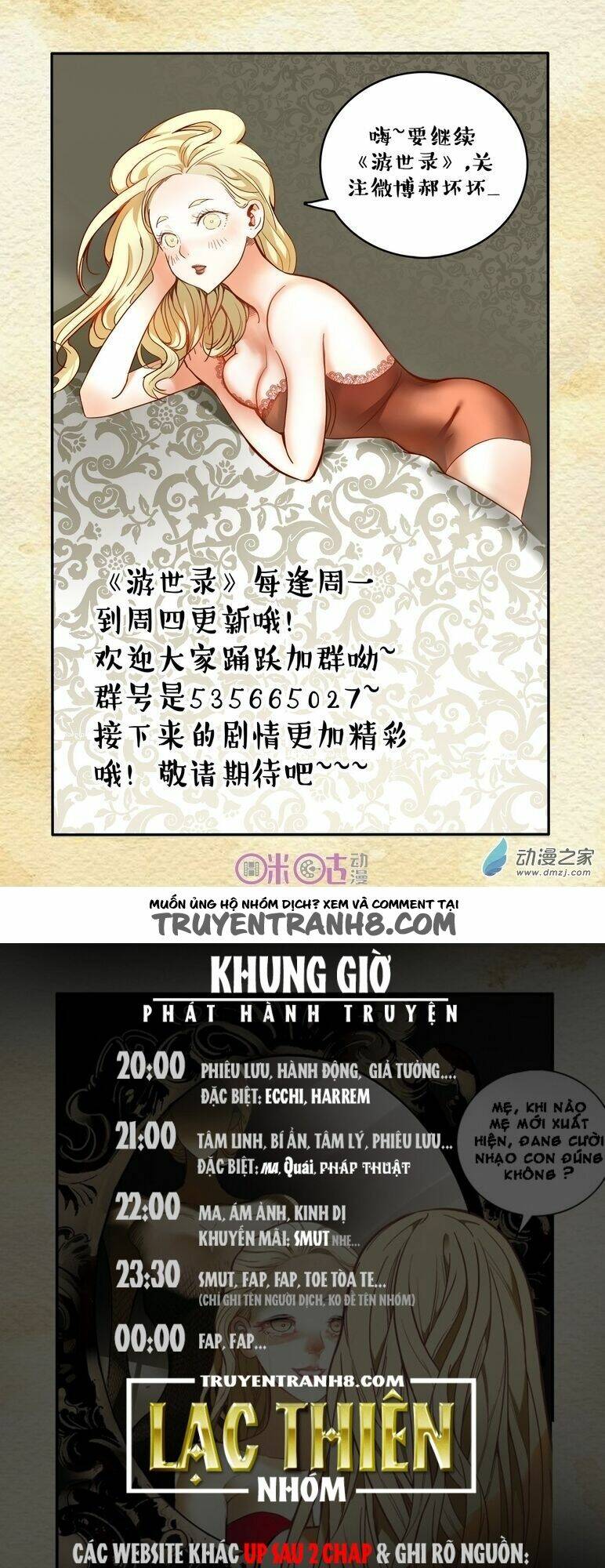 Dục Huyết Thương Hậu: Chapter 4
