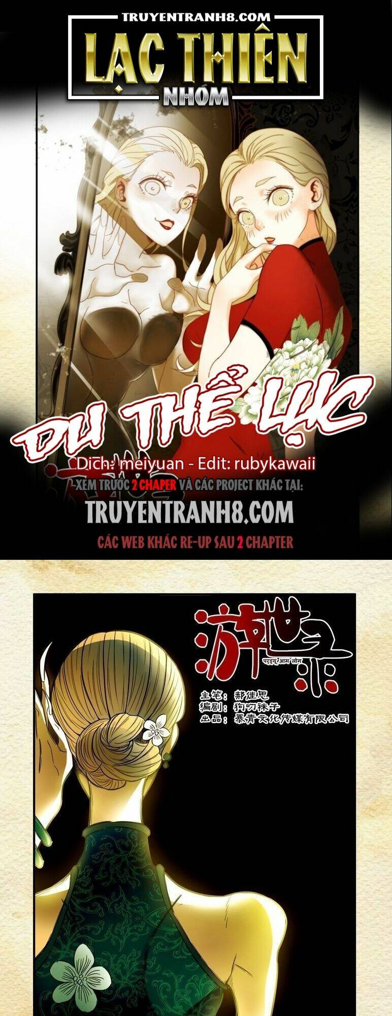 Dục Huyết Thương Hậu: Chapter 8