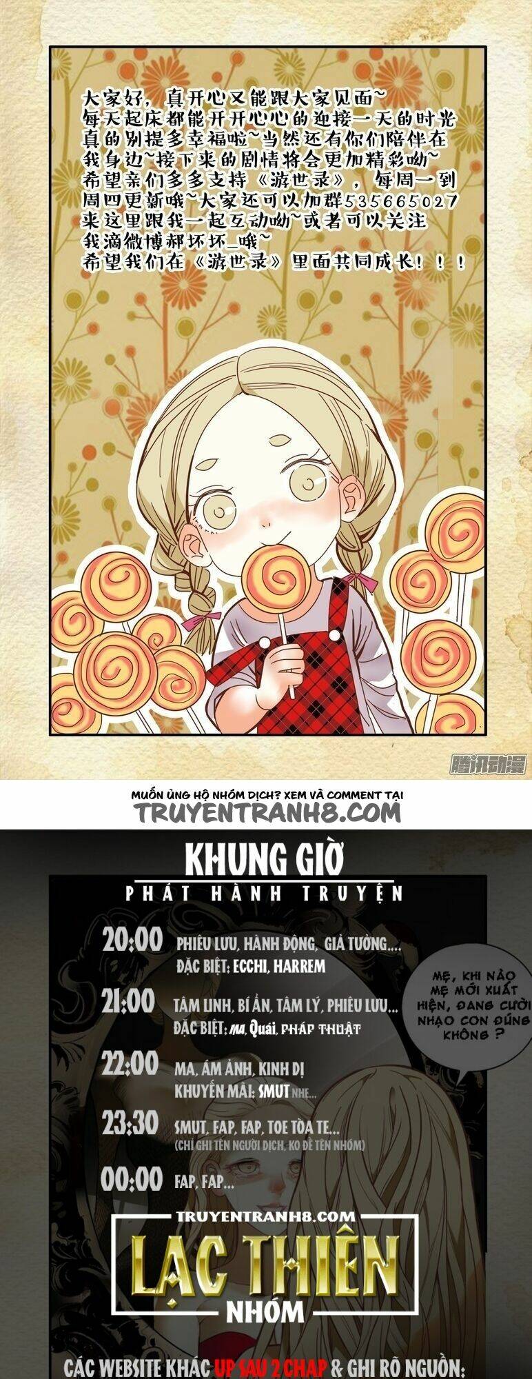 Dục Huyết Thương Hậu: Chapter 9