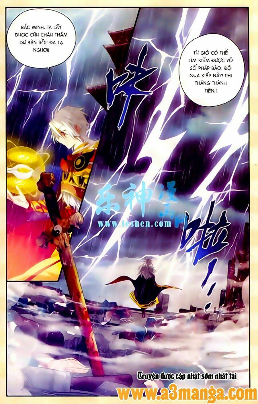 Du Thế Vô Song: Chapter 1