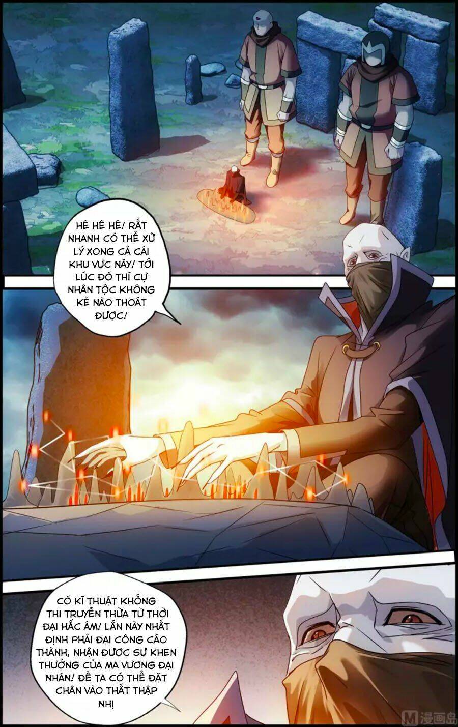 Du Thế Vô Song: Chapter 39.1