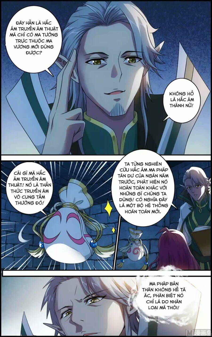 Du Thế Vô Song: Chapter 41.1