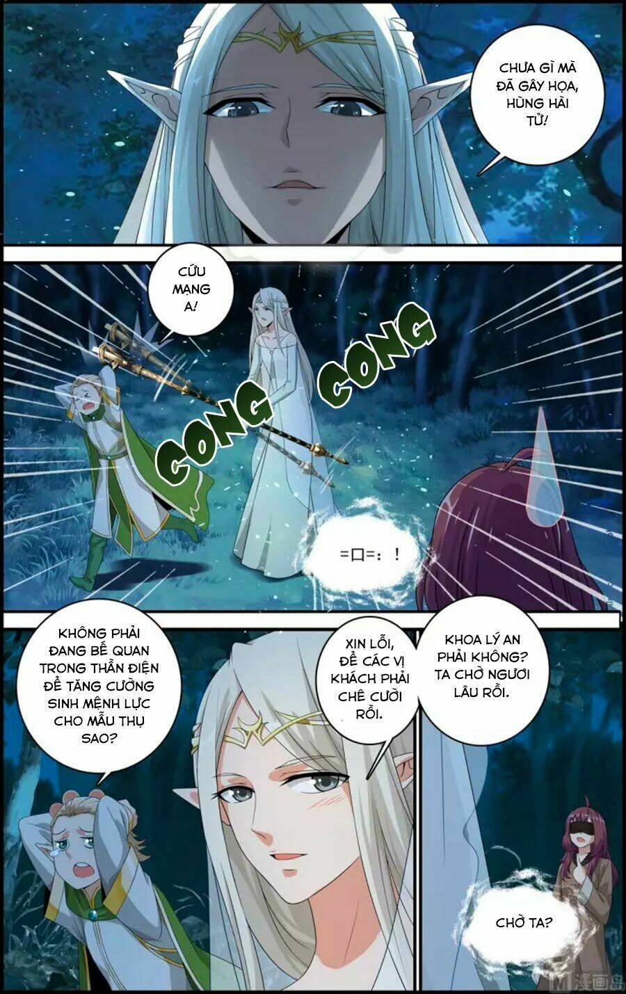 Du Thế Vô Song: Chapter 42.1
