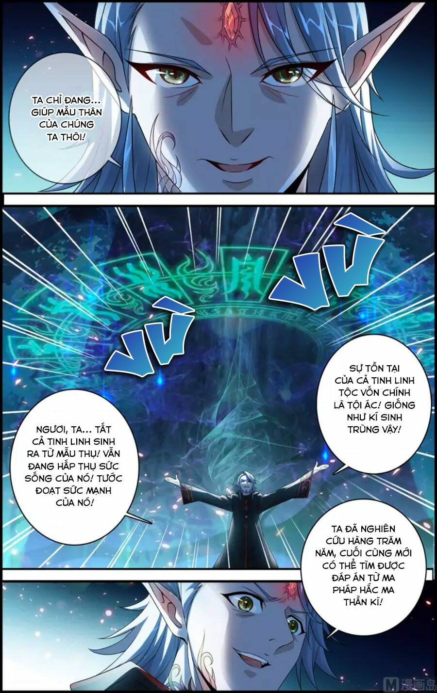 Du Thế Vô Song: Chapter 43.1