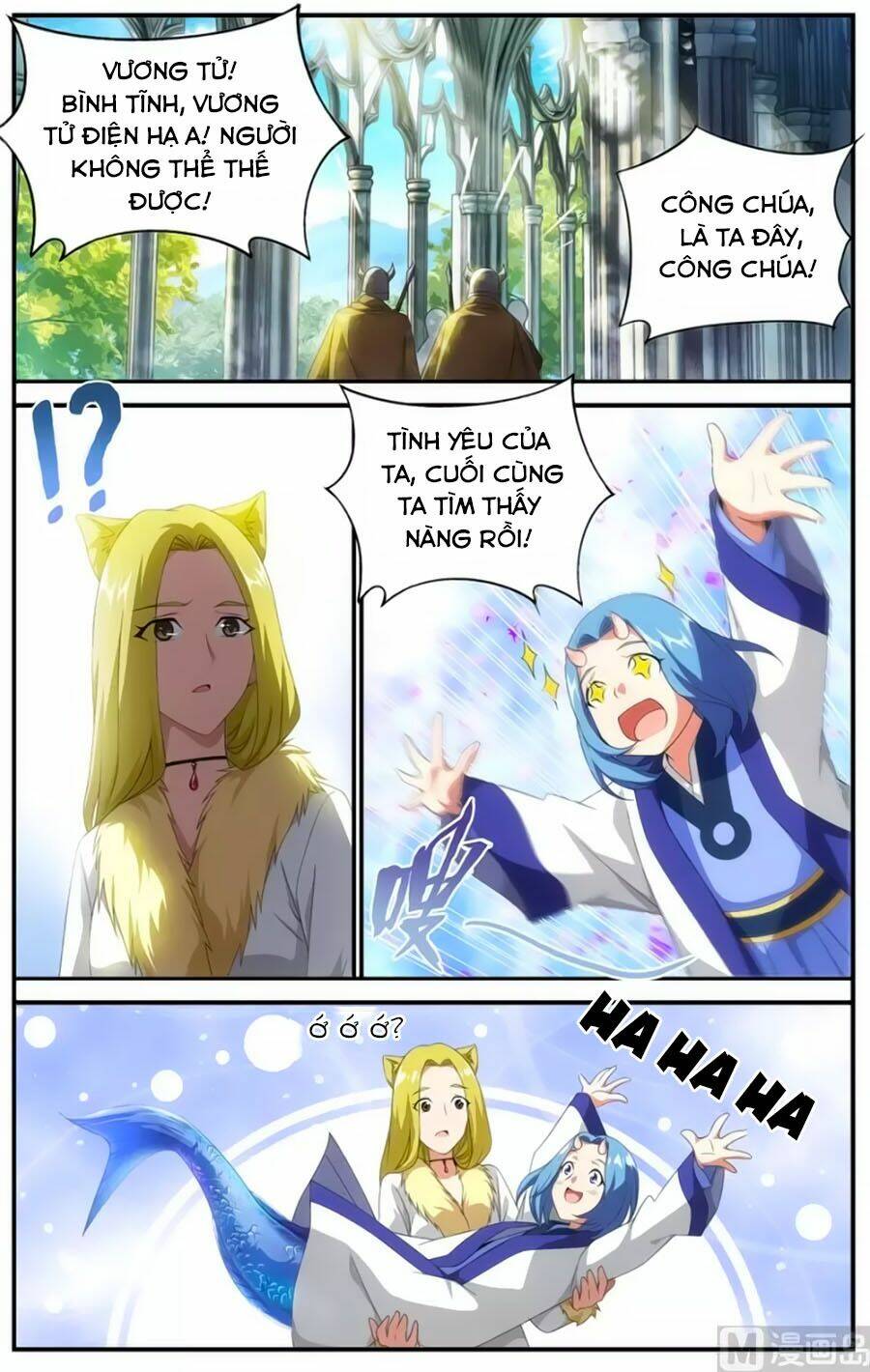Du Thế Vô Song: Chapter 47.1