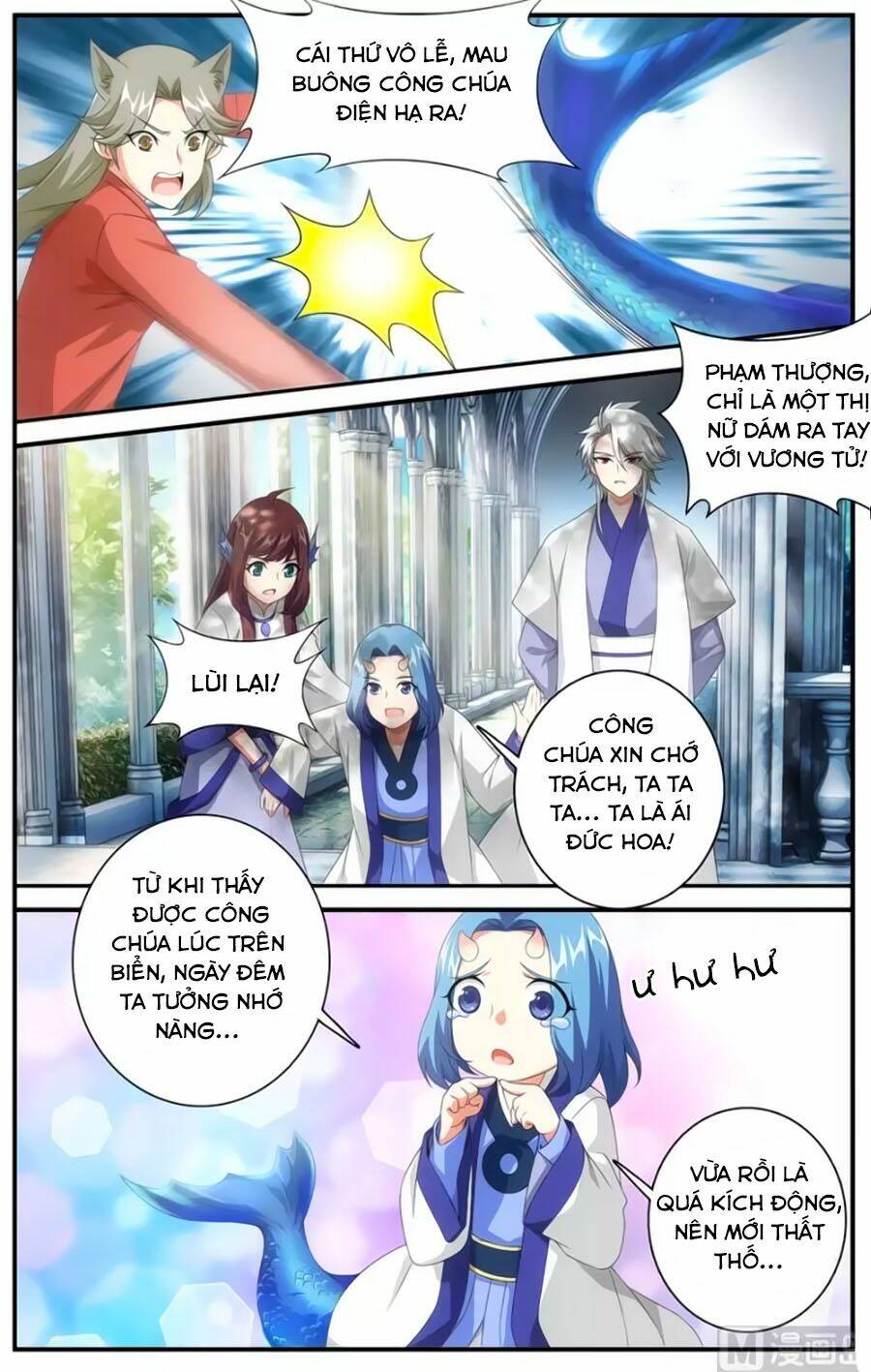 Du Thế Vô Song: Chapter 47.1