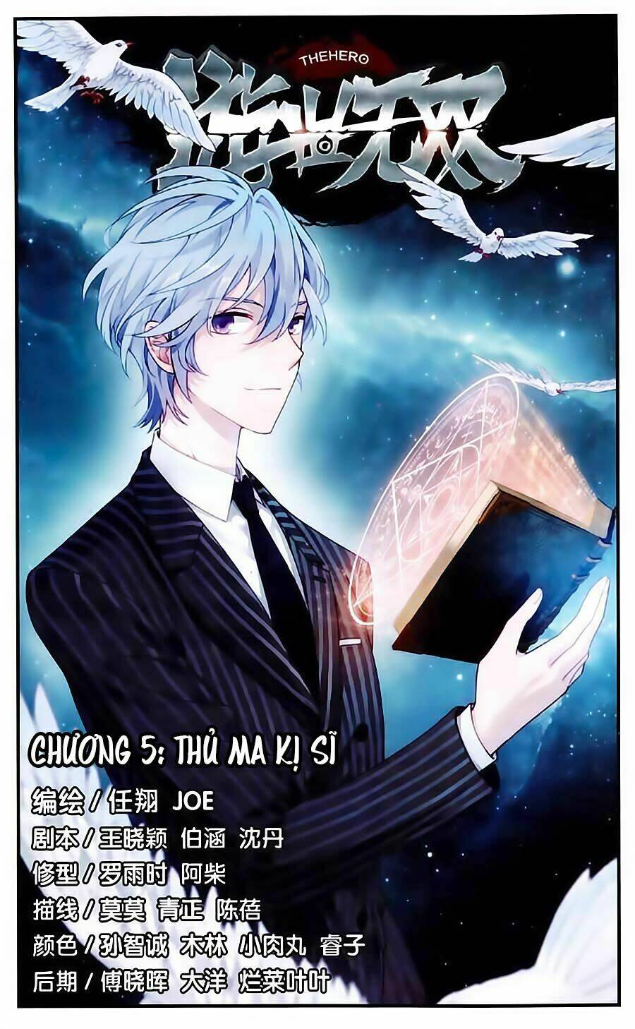 Du Thế Vô Song: Chapter 5