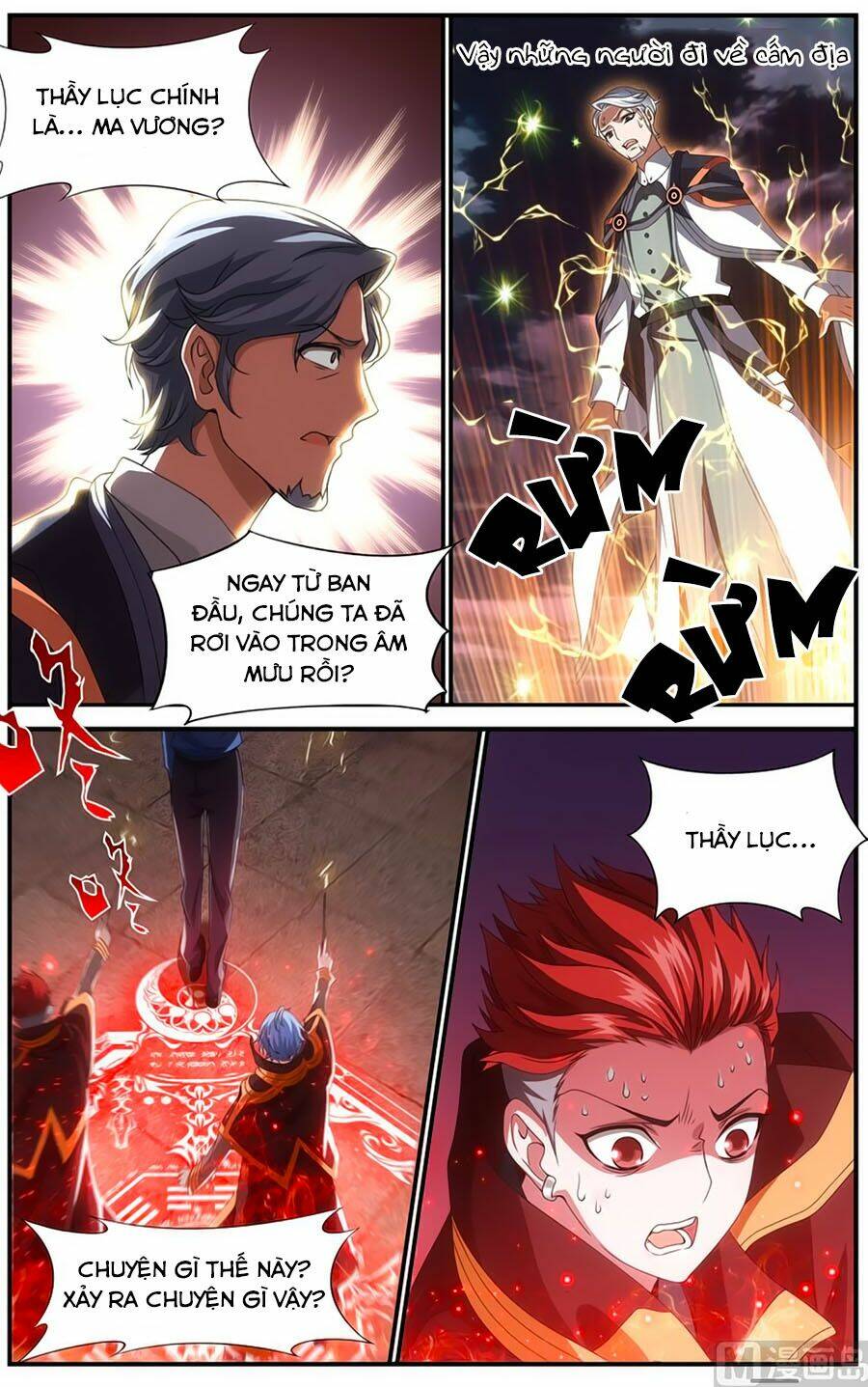 Du Thế Vô Song: Chapter 50.2