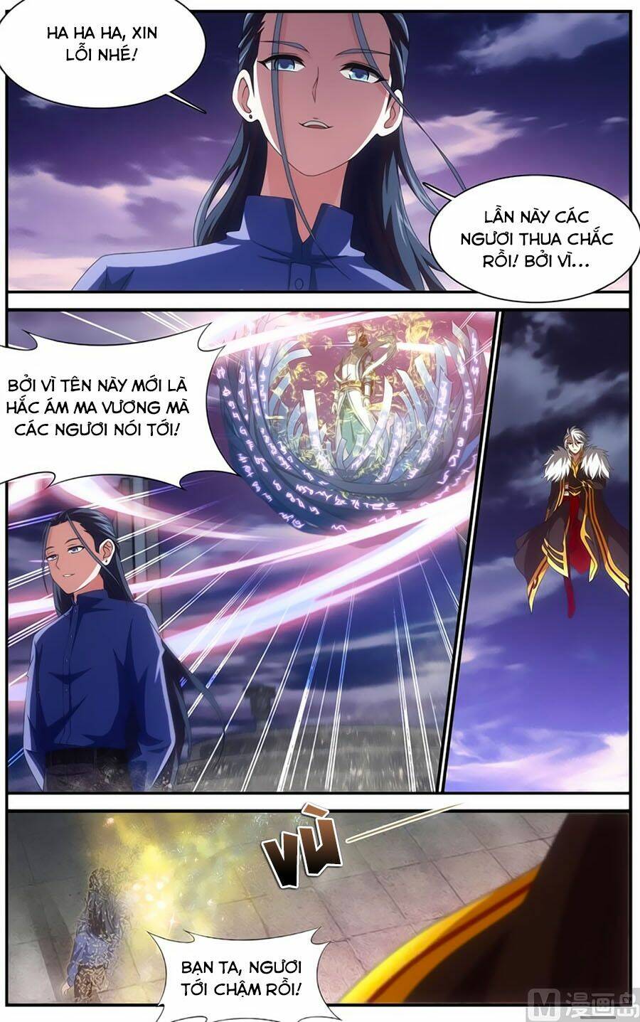 Du Thế Vô Song: Chapter 50.2