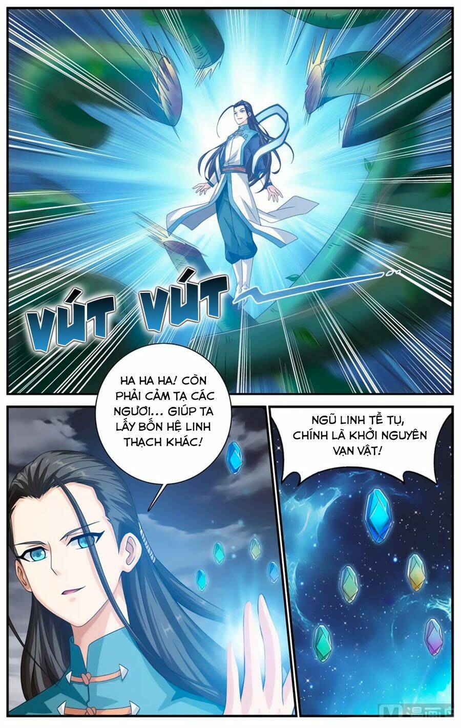 Du Thế Vô Song: Chapter 51.2
