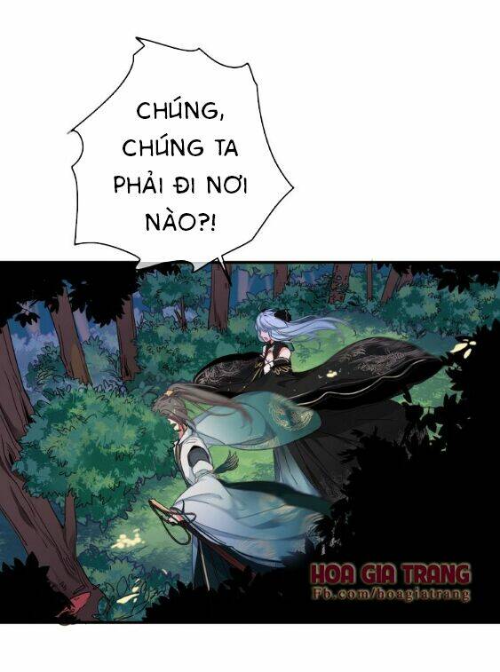 Dữ Tử Thành Thuyết: Chapter 1