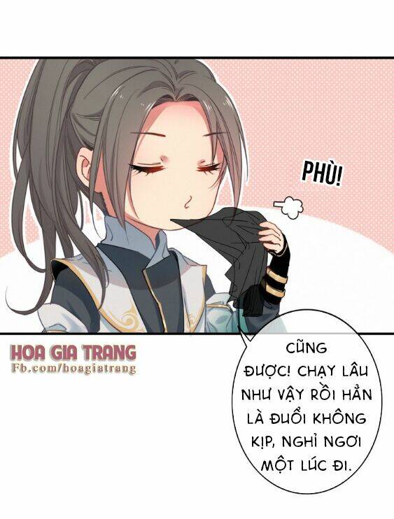 Dữ Tử Thành Thuyết: Chapter 1