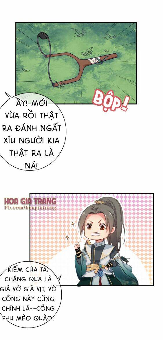 Dữ Tử Thành Thuyết: Chapter 1