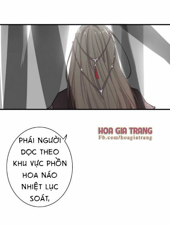 Dữ Tử Thành Thuyết: Chapter 1