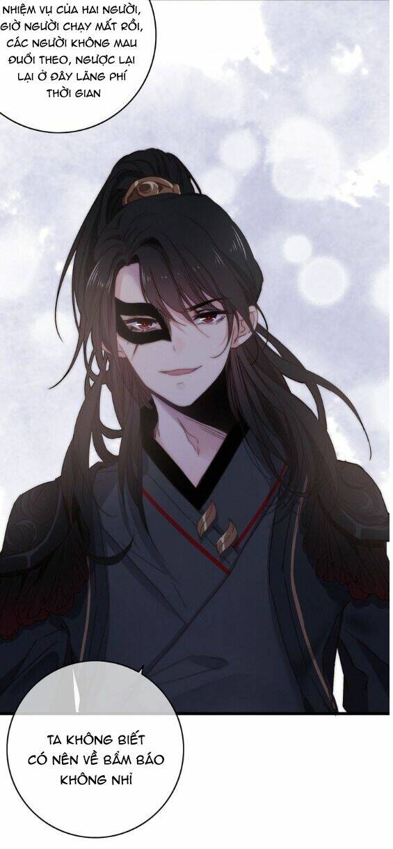 Dữ Tử Thành Thuyết: Chapter 13