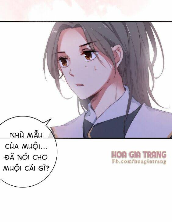 Dữ Tử Thành Thuyết: Chapter 2