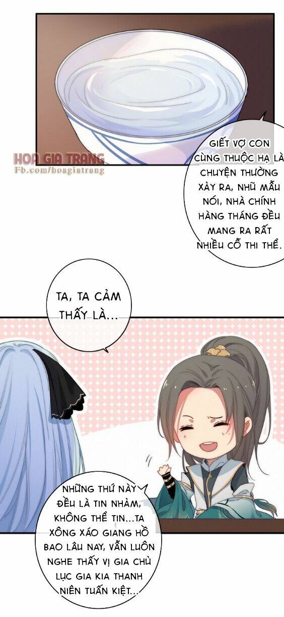 Dữ Tử Thành Thuyết: Chapter 2