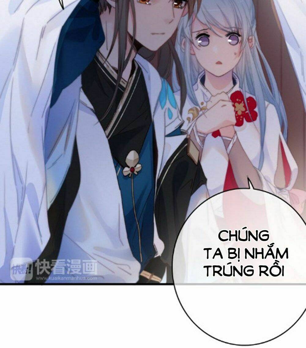 Dữ Tử Thành Thuyết: Chapter 23